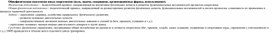 Обложка для материала Общефизическая подготовка юных спортсменов