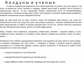 Обложка для материала Физика на пальцах. Для детей и родителей, которые хотят объяснять детям28