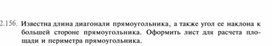Обложка для материала материал по  информатике  для уроков задания