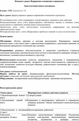 Обложка для материала математика