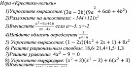 Обложка для материала приложение 1