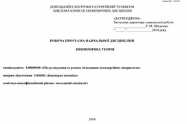 Обложка для материала МО