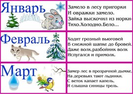 Обложка для материала месяца