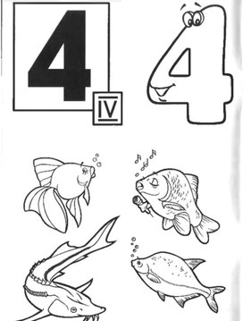 Обложка для материала четыре