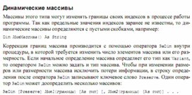 Обложка для материала Трудные_темы_информатики._Сдаем_ЕГЭ_общие сведения о макросах24