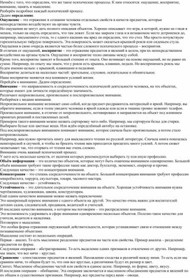 Обложка для материала 8 класс материал к урок труда