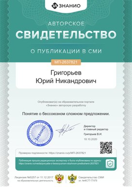 Роман "Преступление и наказание. В Петербурге Достоевского или лик мира сего"