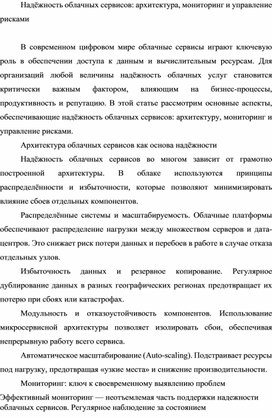 Обложка для материала Влияние виртуальной и дополнительной реальности на образование и обучение