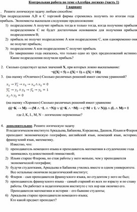 Обложка для материала информатика