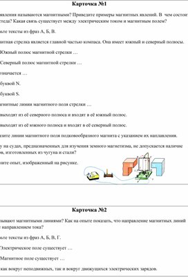Обложка для материала Домашнее_задание