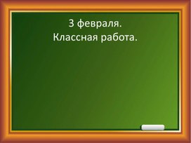 Презентация для урока обучения грамоте на тему: Звуки [й’у], [’у]. Буква Ю ю» С. Я. Маршак «Сказка о глупом мышонке»