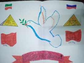 Рисунки  учеников  4 В класса-Гришаковой Виктории  и Ниловой  Ульяны  на  тему:,,Нет  войне!!!"