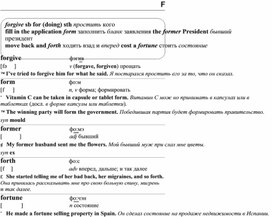 Обложка для материала английские слова_на_все_случаи_жизни