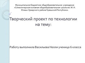 Обложка для материала Планировка моей кухни»