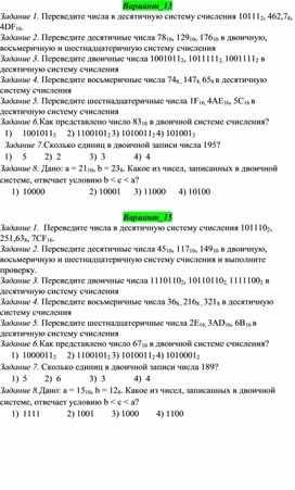 Обложка для материала СРС по теме СС