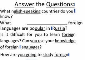 Карточка на тему "Foreign languages in our life"