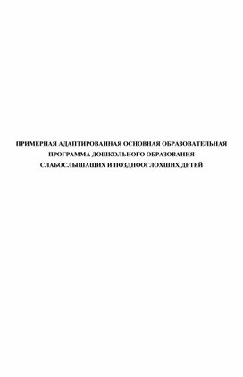 Обложка для материала Для психолога