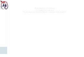 Обложка для материала Создание условий при проведении ГИА для обучающихся с ОВЗ и инвалидностью в 2024-2025 учебном году