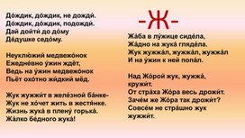 Обложка для материала Классный час "Деревянная ложка -символ России"