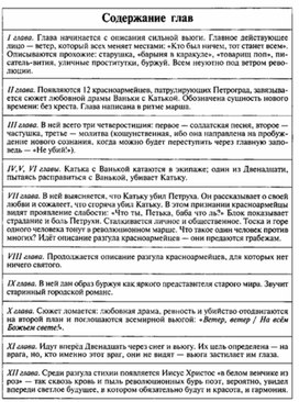Обложка для материала Материал к урокам по русской литературе