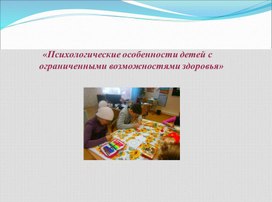 Обложка для материала Презентации для педагогов