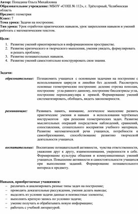 Обложка для материала математика