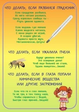 Обложка для материала что делать