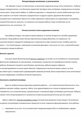 Обложка для материала Внеурочное мероприятие по английскому языку
