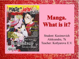Manga. What is it?
