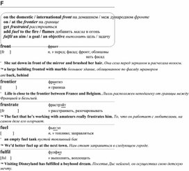 Обложка для материала английские слова_на_все_случаи_жизни