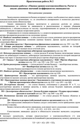 Обложка для материала p.r._no_2_po_mdk_04.02