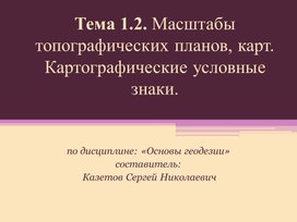 Обложка для материала Презентации для педагогов