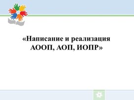 Обложка для материала Для психолога