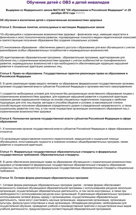 Обложка для материала урок