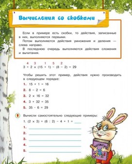 Обложка для материала реши