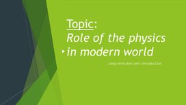 Обложка для материала PHYS_10_1_V2_P_Role of the physics in modern world