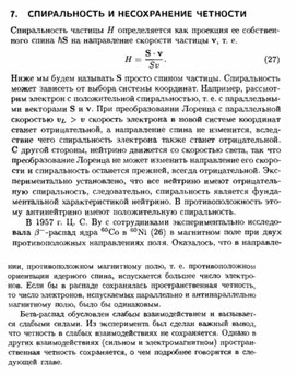 Обложка для материала Материал по физике справочник