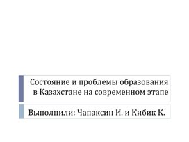 Обложка для материала сроп