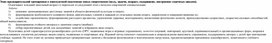 Обложка для материала Этап предварительной тренировки в многолетней подготовке юных спортсменов