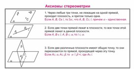 Обложка для материала материал по математике