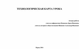 Обложка для материала информатика