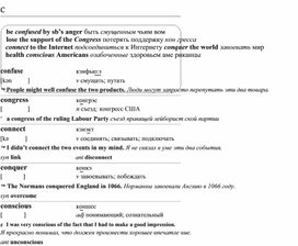 Обложка для материала английские слова_на_все_случаи_жизни