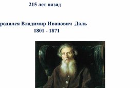 Обложка для материала Реченька журчит