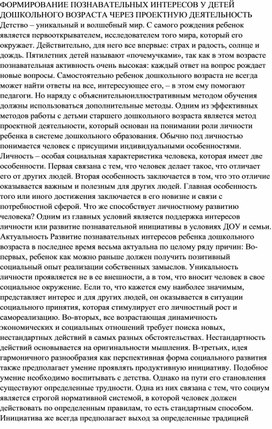 МАСТЕР-КЛАСС «В СТРАНЕ ВОЛШЕБНОЙ ПУГОВКИ»