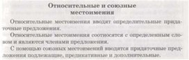 Обложка для материала материал по английскому языку