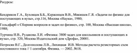 Обложка для материала ресурсы Лаб .Раб (1)