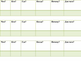 Обложка для материала Приложение № 2