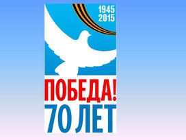 Обложка для материала 9 мая
