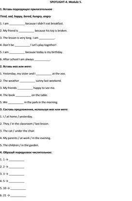 Обложка для материала Spotlight-4 module 5