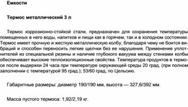 Обложка для материала Материал  по  ОБЖ